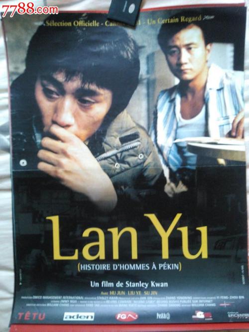 不动产权证怎么没有身份证号码